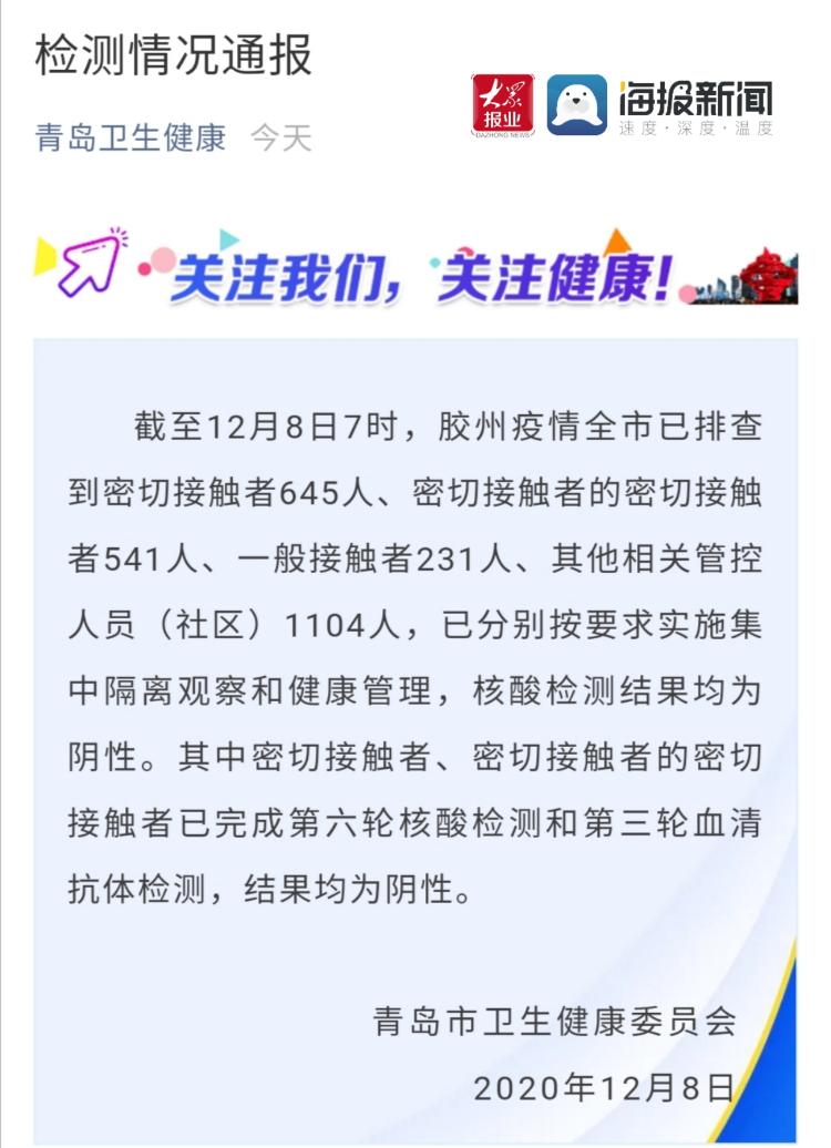 最新疫情血清研究，科學之光引領抗疫之路