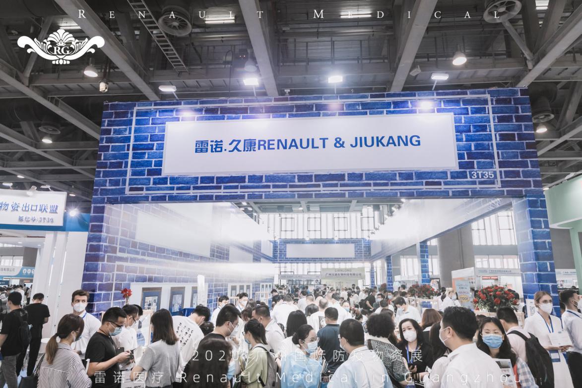 雷諾最新炫酷皮膚上線!????