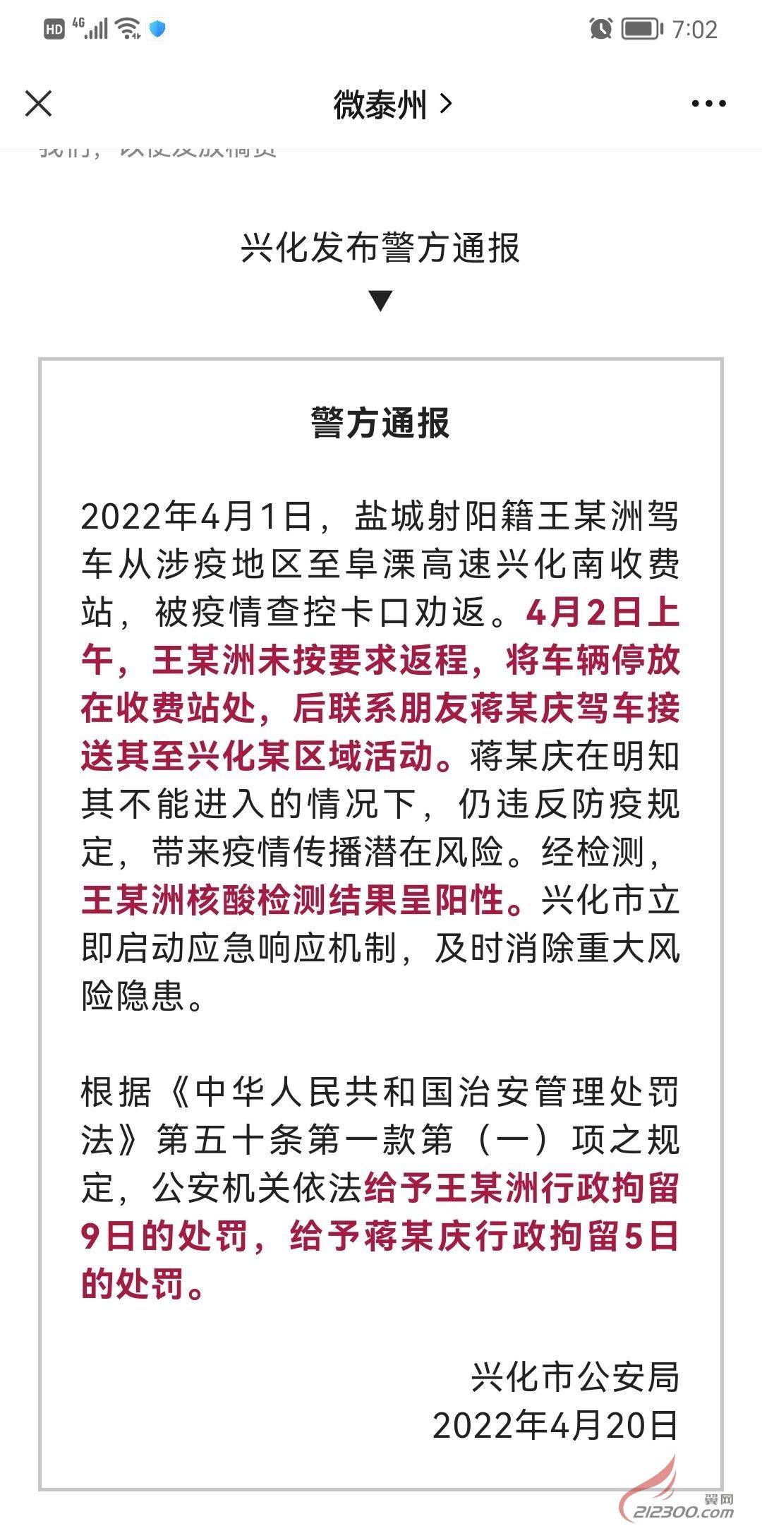 興化最新通告，探索自然美景之旅，尋覓內心平和的旅行