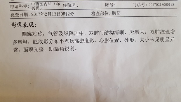 肺炎報告最新概況概覽
