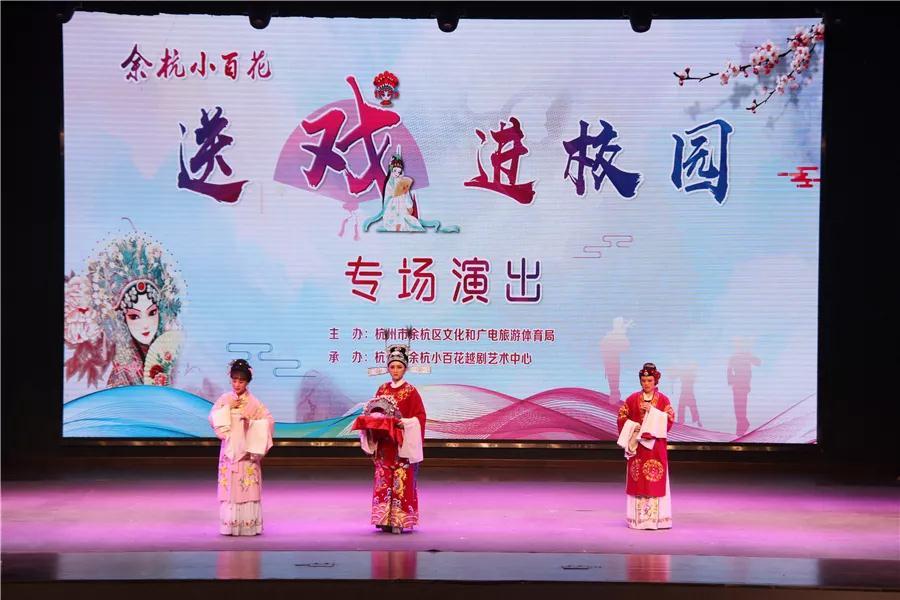 最新越劇戲，傳統(tǒng)藝術(shù)的魅力與創(chuàng)新融合展現(xiàn)