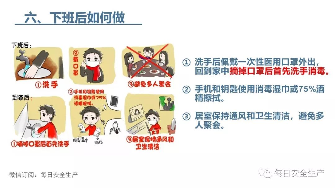 最新防護知識指南,輕松探索自然美景的旅行之旅