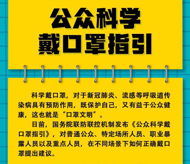 最新防護知識指南,輕松探索自然美景的旅行之旅
