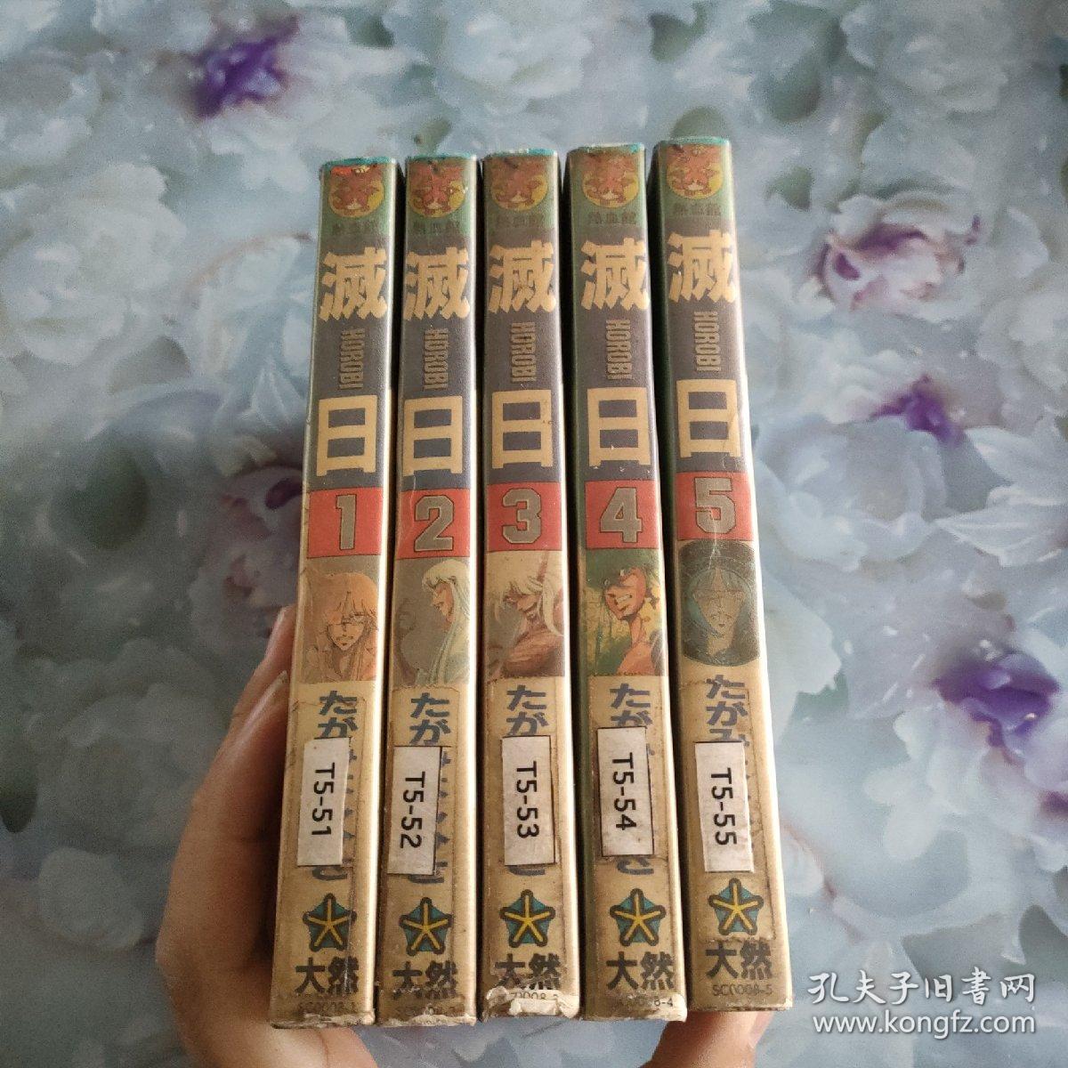 探索打擊日本新技術(shù)與新策略，最新滅日動(dòng)態(tài)揭秘