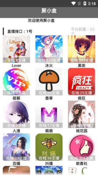 聚小盒最新指南，輕松完成任務(wù)與學(xué)習(xí)新技能的步驟詳解