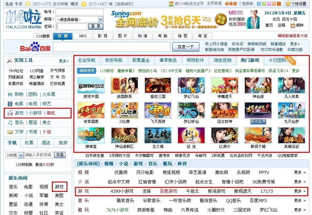 最新114圖庫，回溯背景，探尋時(shí)代獨(dú)特地位