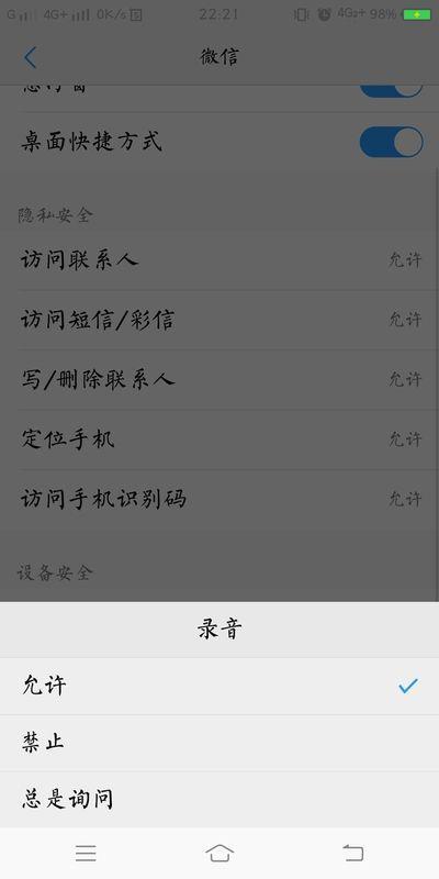 揭秘網(wǎng)絡(luò)漏洞利用與風(fēng)險應(yīng)對，最新漏洞發(fā)財真相揭秘