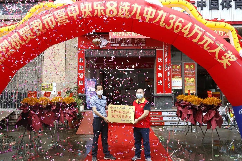 揭陽最新中獎，運(yùn)氣與現(xiàn)象背后的秘密揭曉