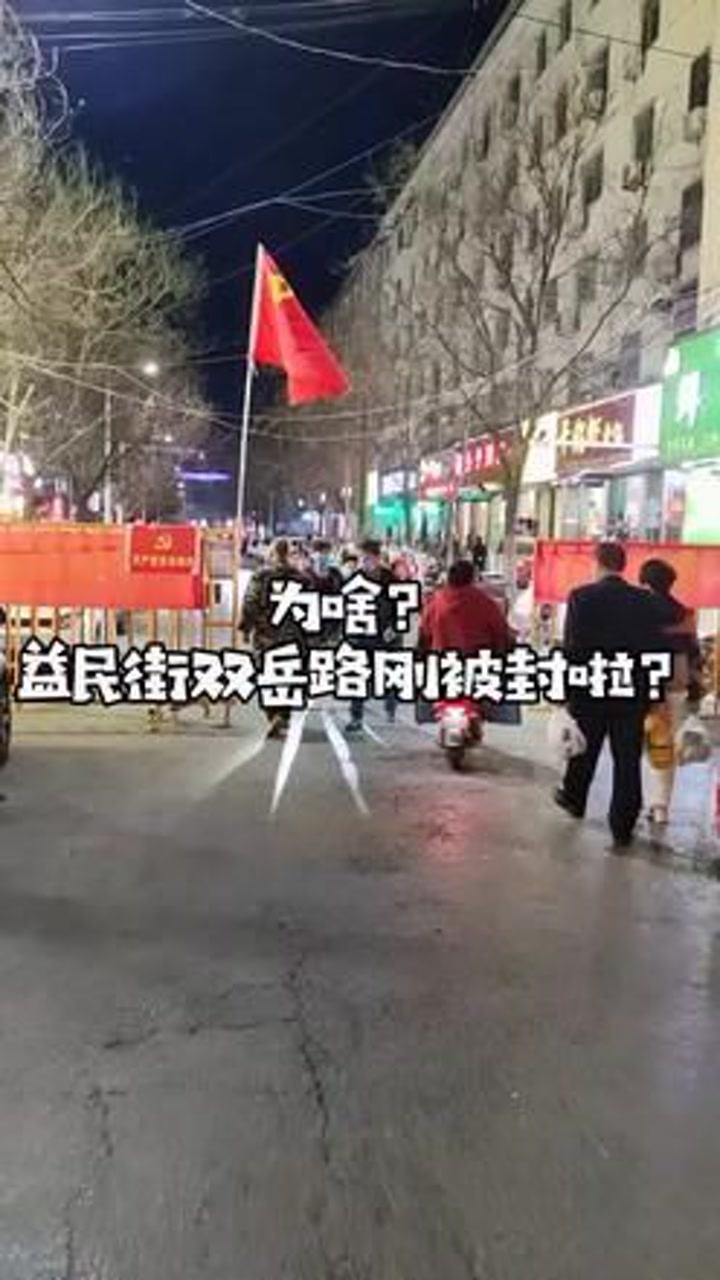 長葛最新疫情,科技筑防線,智能守護生活