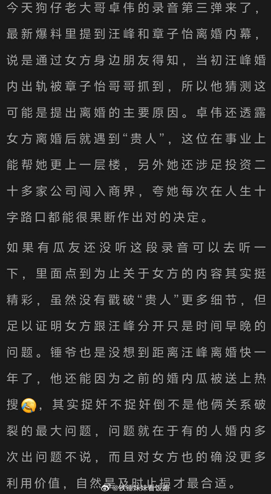 科技革新重塑生活體驗，出軌最新章節(jié)揭秘