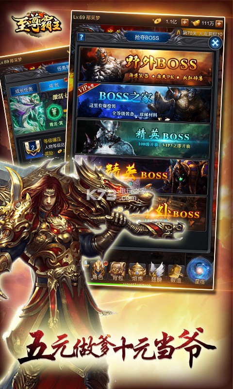 強者至尊掀起全新熱血狂潮！最新資訊集結(jié)呈現(xiàn)