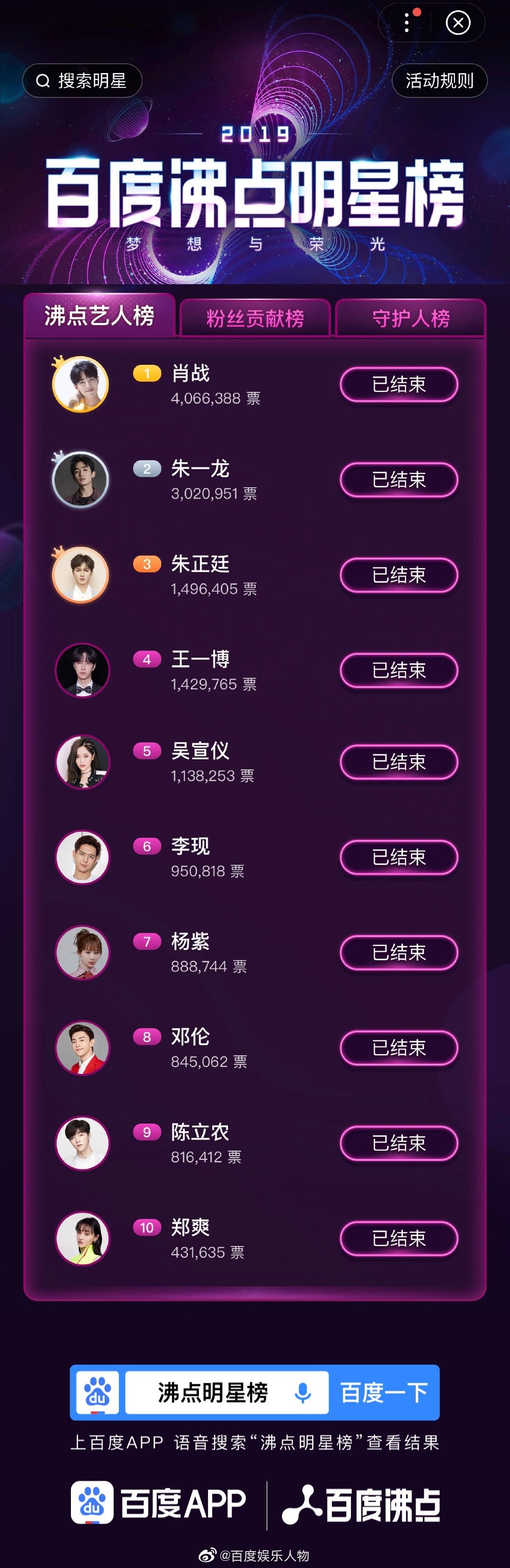 全國最新沸點,小巷深處的獨特風味美食