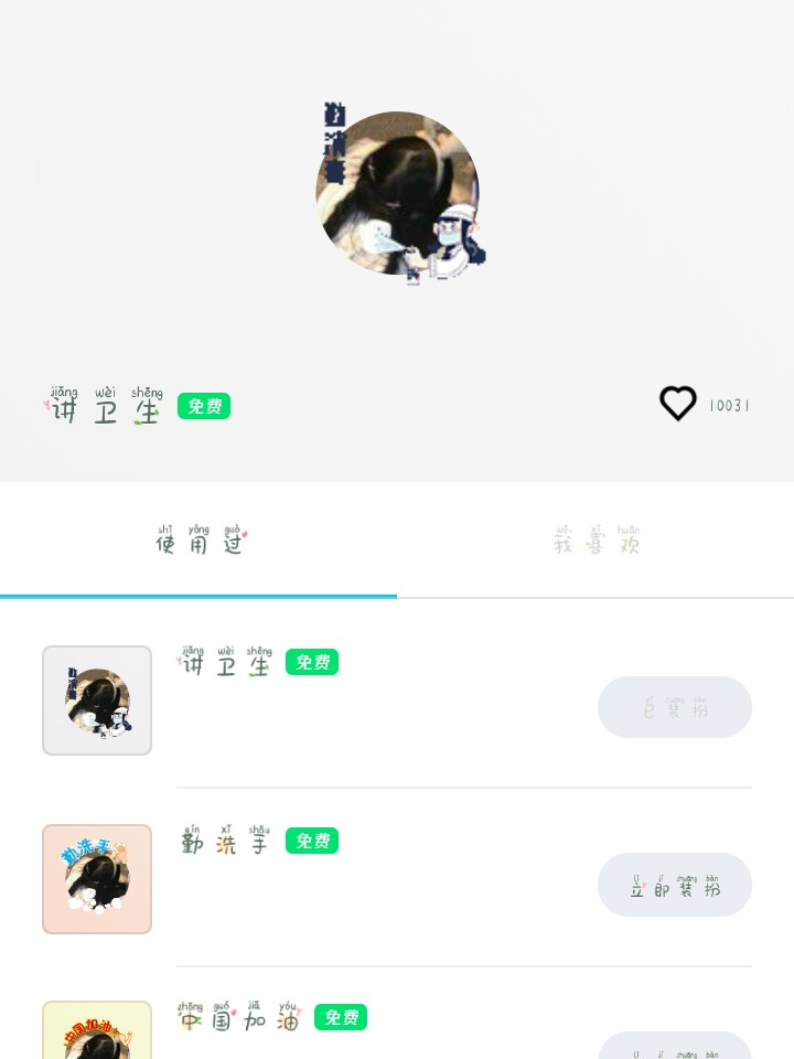 QQ最新掛件,小巷深處的隱藏寶藏探索之旅