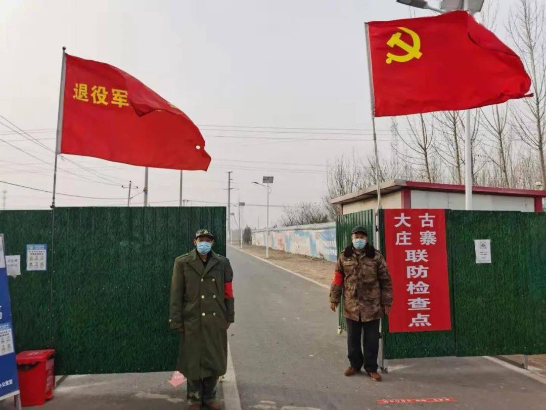 河間疫情最新動態與小巷深處的獨特風味