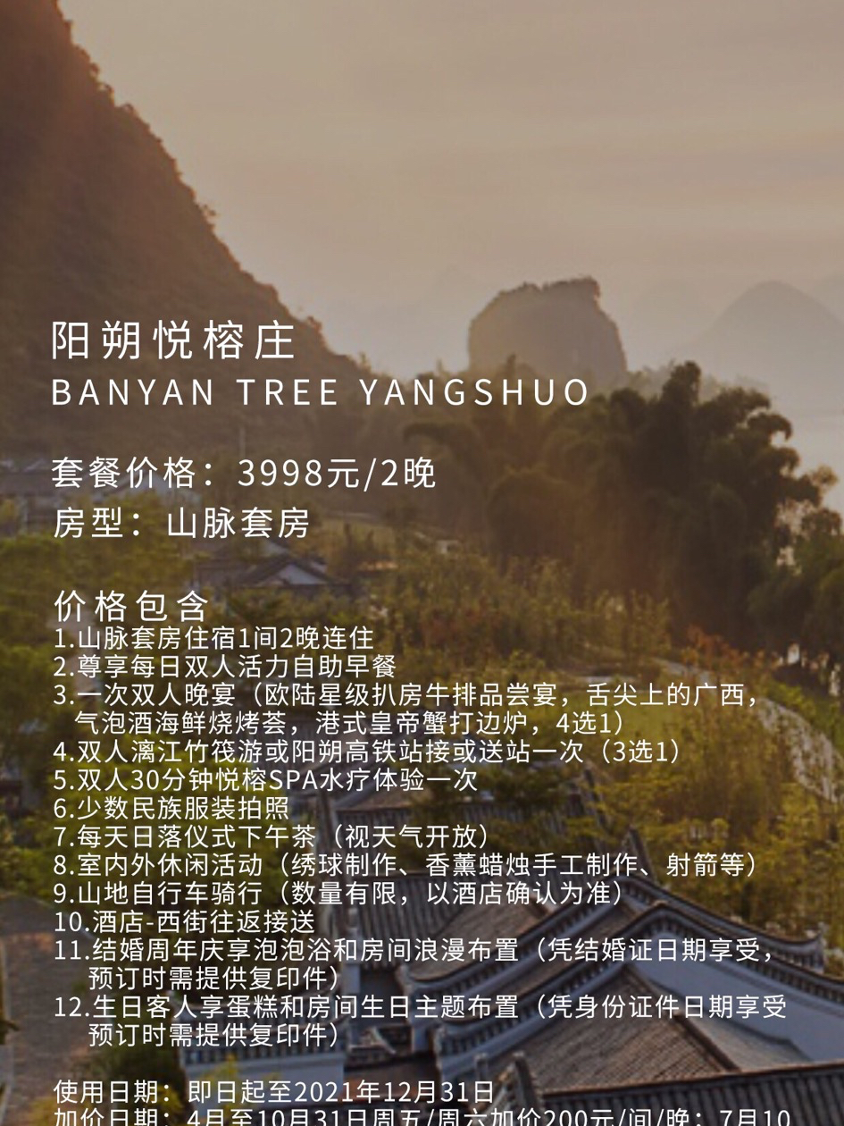 陽朔最新確診背后的探索，大自然呼喚你尋找內心寧靜之旅