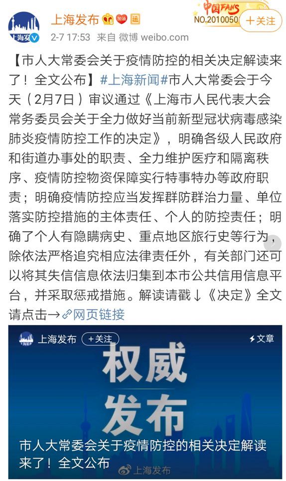 南方最新疫情解讀與應對之策