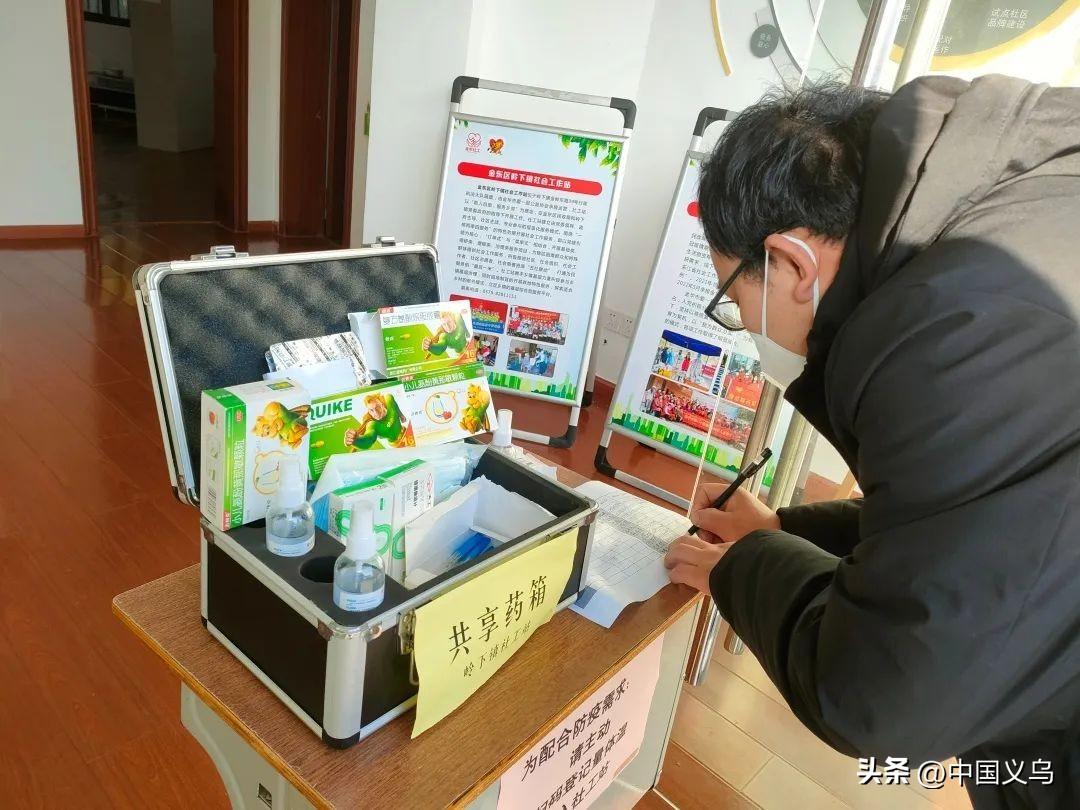 最新金東疫情下的隱秘小巷魅力，特色小店探尋之旅