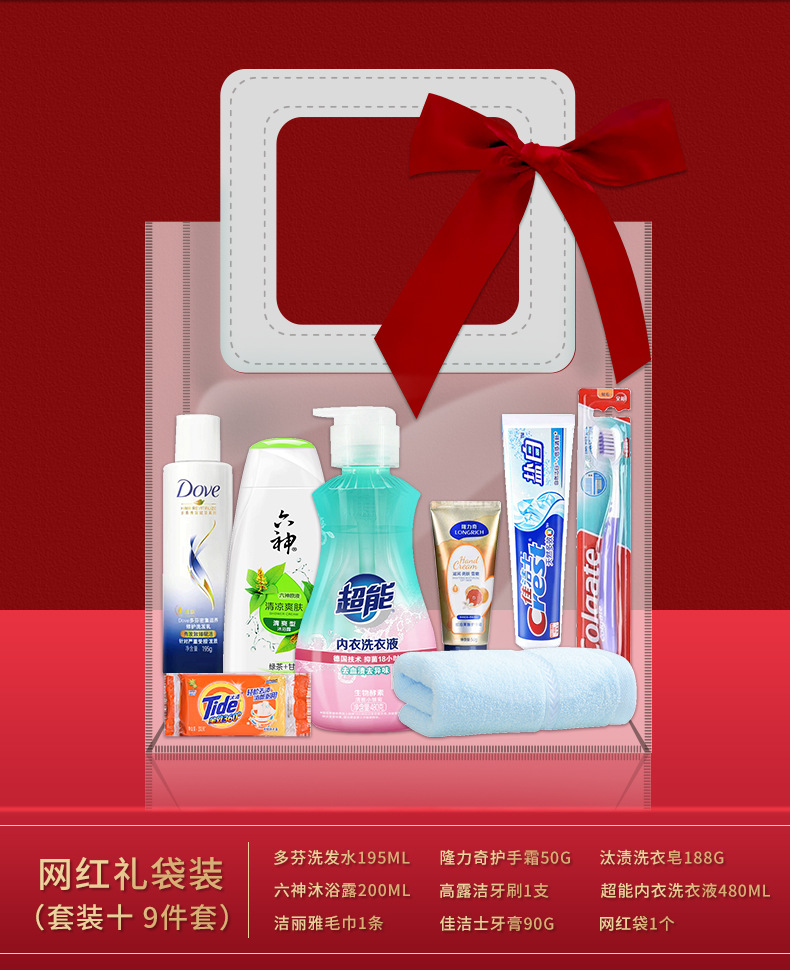 最新活動禮品大放送