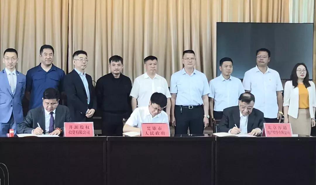 富民投資最新動態,崛起、影響及在最新背景下的地位與事件概覽