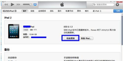 最新南星固件，科技引領未來智能生活體驗