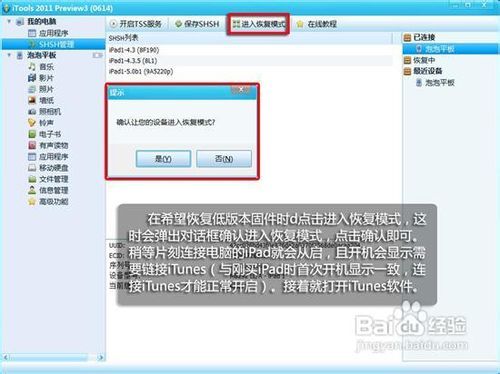最新南星固件,科技引領未來智能生活體驗