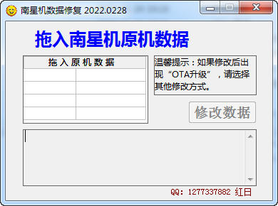 最新南星固件,科技引領未來智能生活體驗