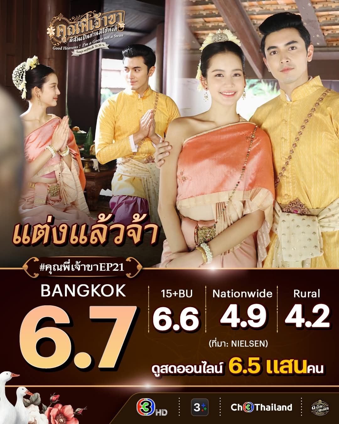 綠色經典精盛青稞酒 第113頁