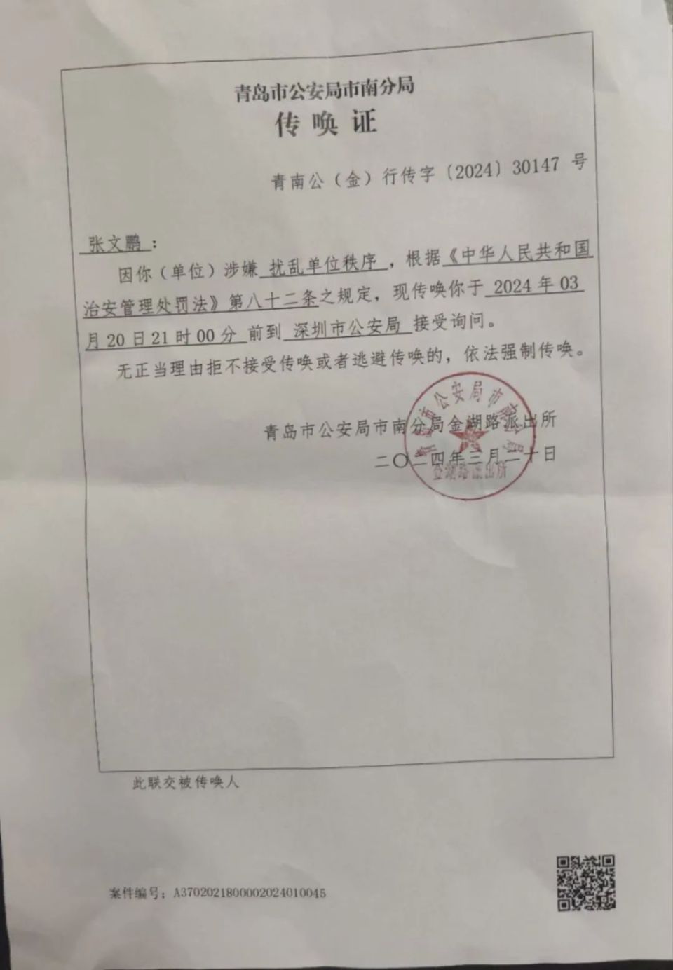 最新傳喚證，自然美景探險之旅，探尋內心的寧靜與平和之旅