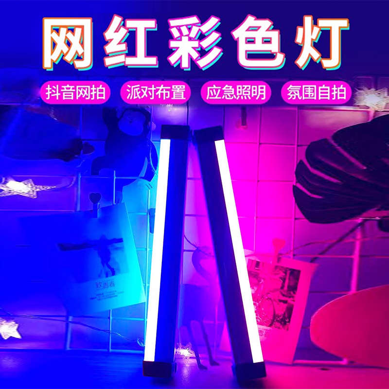 最新網(wǎng)紅燈，點(diǎn)亮你的世界，閃耀無限魅力！