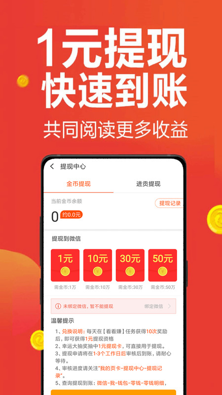 掌握微頭條最新動態，洞悉時代潮流前沿信息