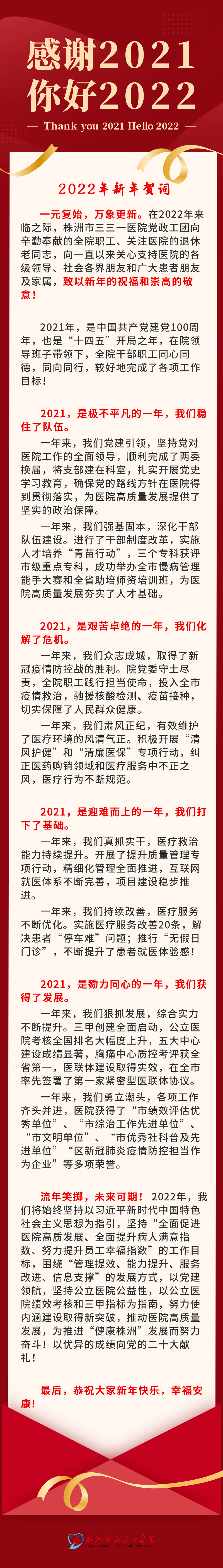 最新財年熱門詞匯引領自然探索之旅,尋找內心的寧靜