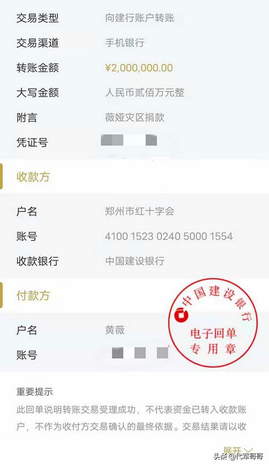 廬江最新災情深度解析