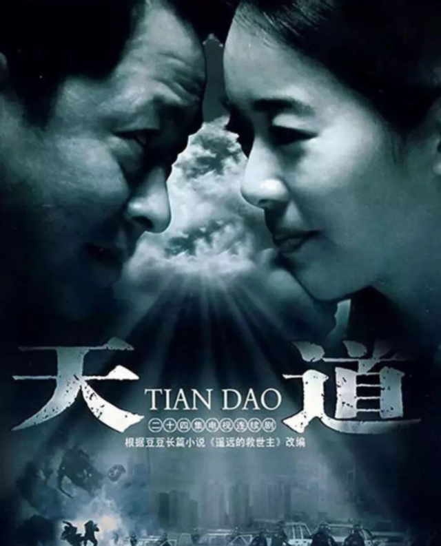 天道最新聞，探索宇宙奧秘的最新動態與重大發現