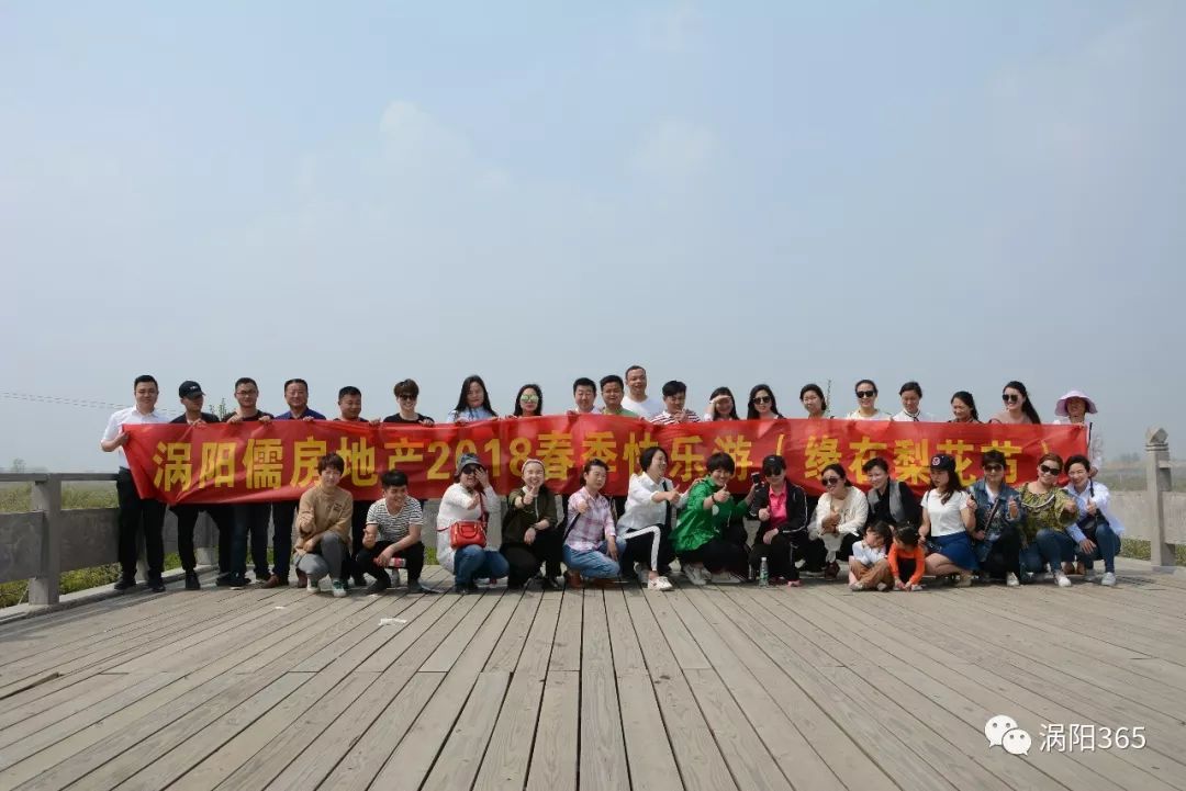 渦陽最新動態,學習變革的力量,自信成就感的旅程探索