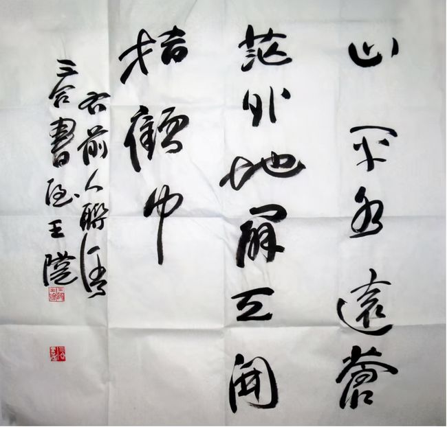 王澄最新科技產(chǎn)品介紹及評(píng)測(cè)