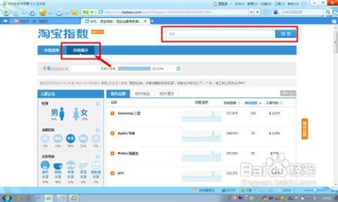 五A添盛坊青稞原漿 第112頁