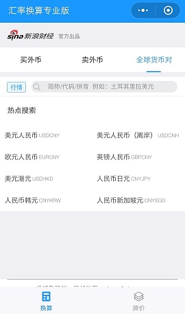 時尚潮流盡在掌握,最新行更新動態(tài)速遞