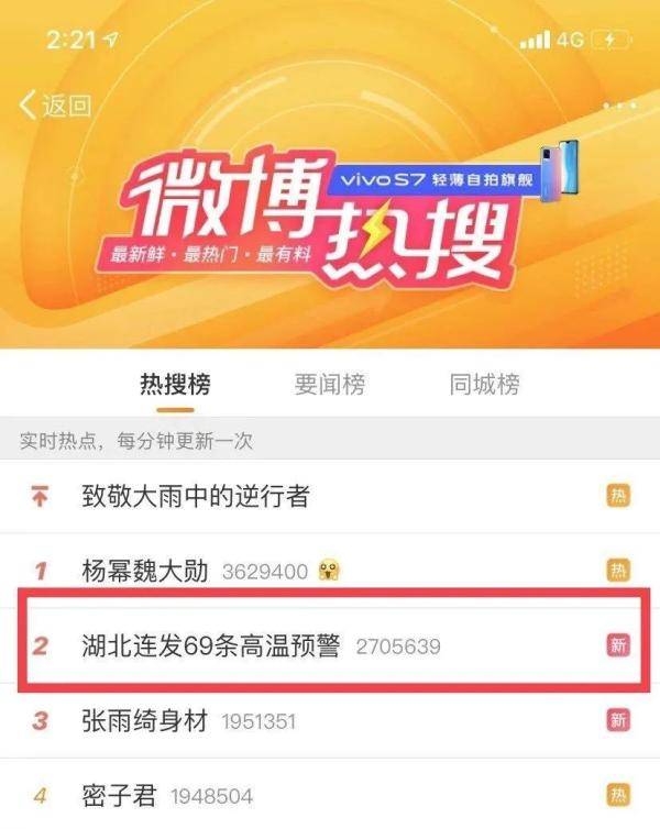 最新69熱現象，多元視角深度探討其背后的內涵與影響