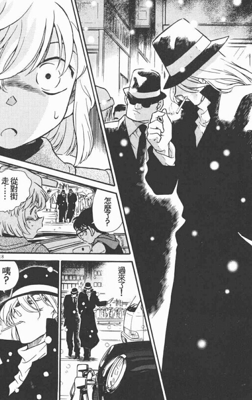 琴酒最新話揭秘,小巷深處的獨特酒香與隱藏小店的神秘故事