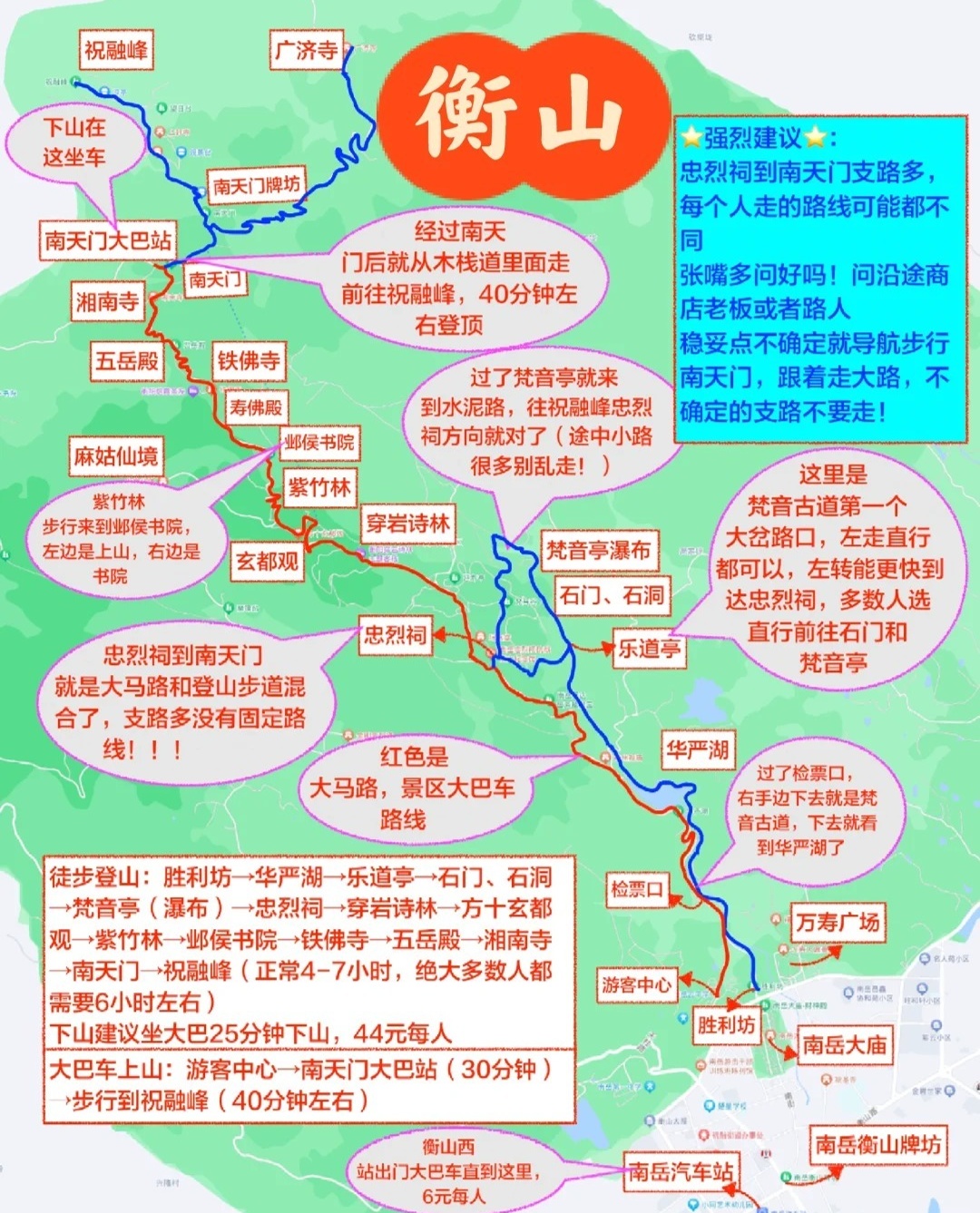 「衡山最新圖片」，絕美風光一覽無余，盡收眼底！