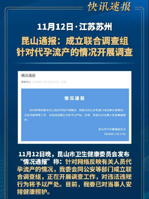 昆山最新通報,科技新品引領智能生活革新!