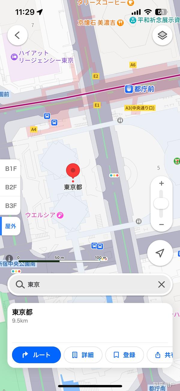 東京最新坐標揭秘,巷弄中的隱藏瑰寶