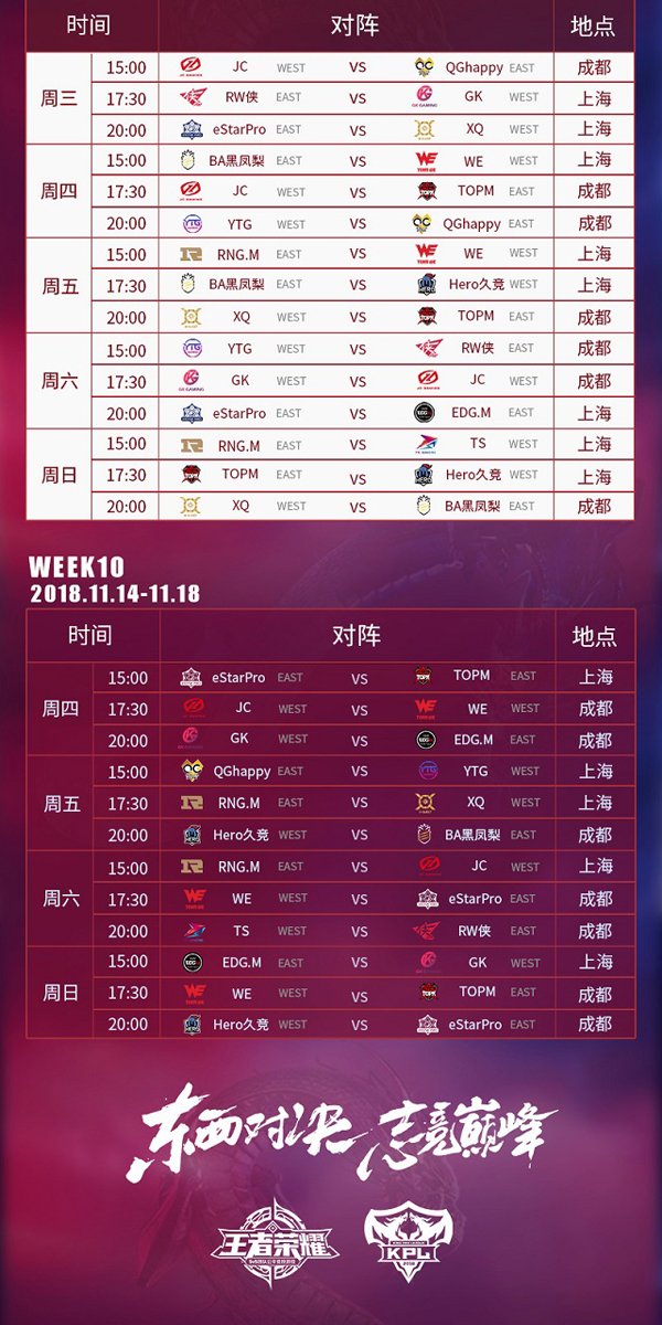 競技盛宴揭曉時刻,最新比賽時間一覽