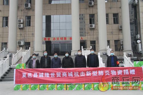 夏邑疫情最新動態,一場自然與心靈的挑戰之旅