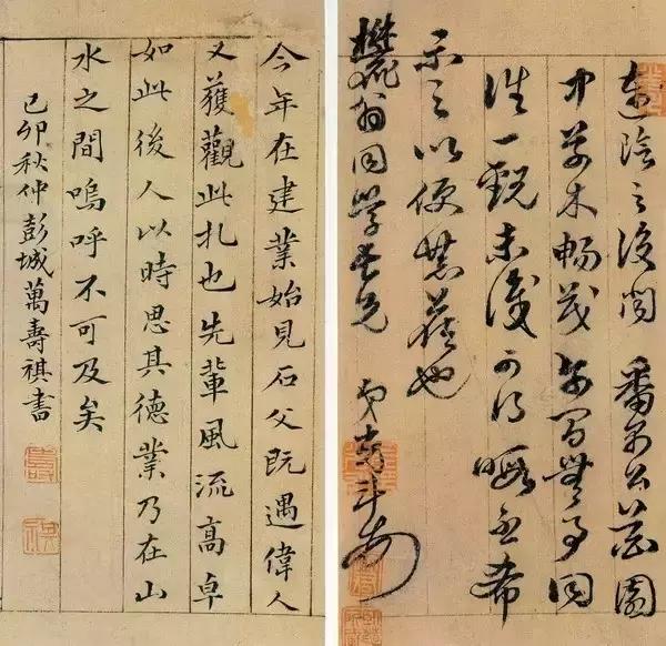 最新言情表,愛的日常小事記錄