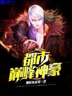 城市發展的三大要點解析，都市巔峰最新趨勢探討