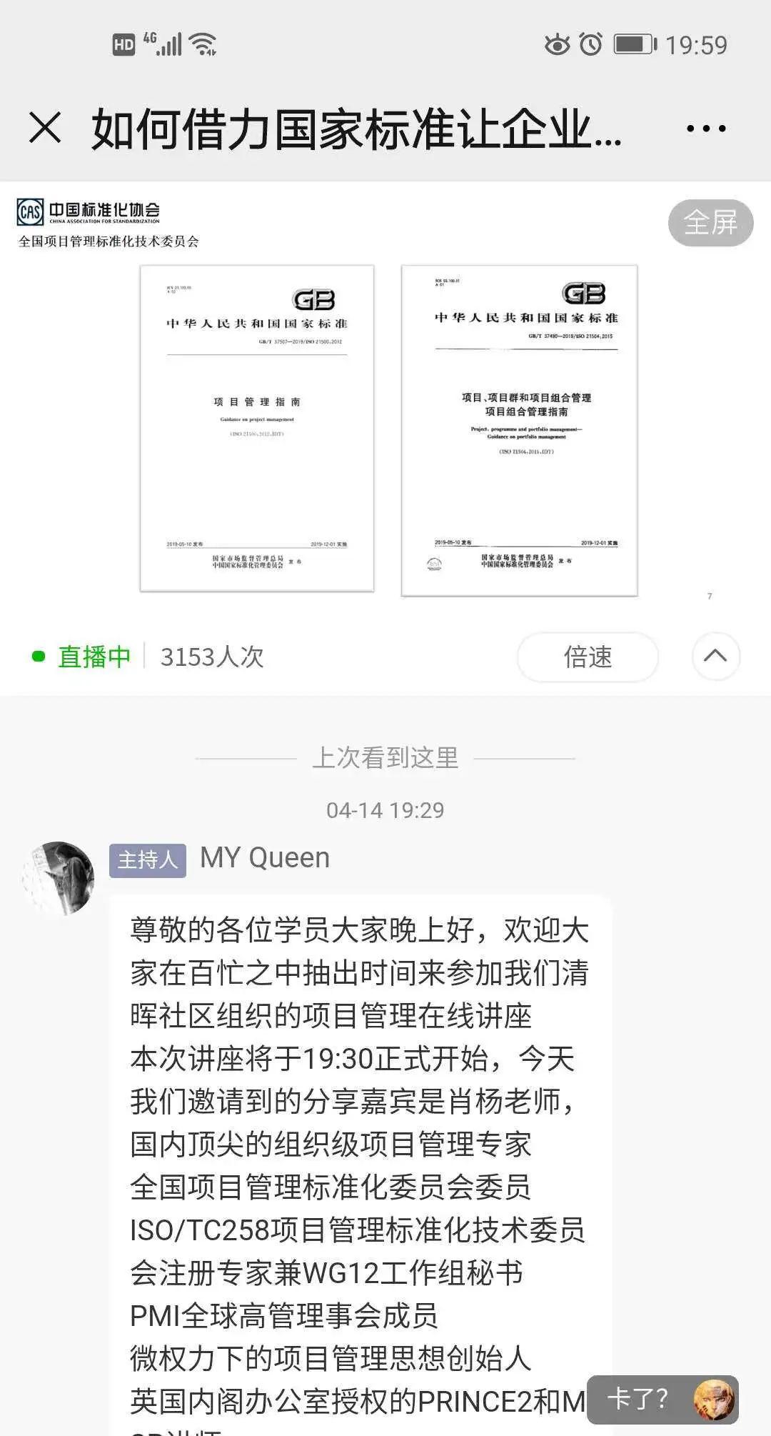 最新國標在線,自然美景探險之旅啟程