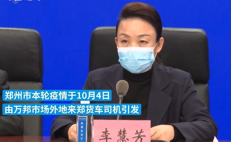 鄭最新疫情下的心靈之旅感悟