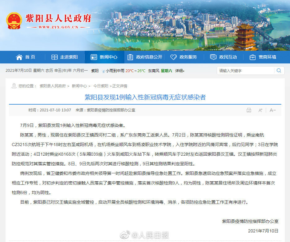 最新輸入病毒，變化催化成長，自信鑄就成就