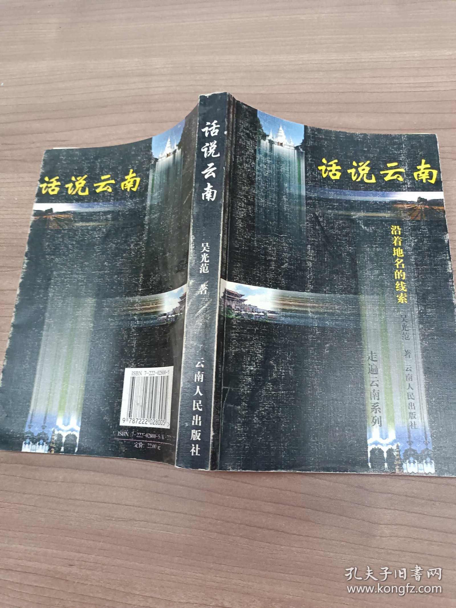 云南最新傳聞,友情的溫暖與日常趣事